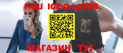 мяу мяу кристалл Бузулук