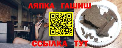 мяу мяу кристалл Бузулук