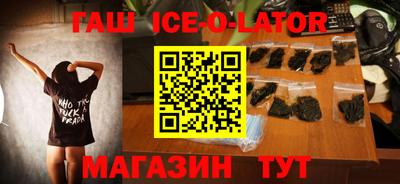молекула духа Бугуруслан