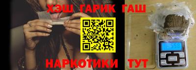 герыч Будённовск