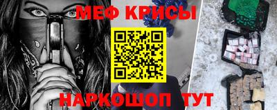 герыч Будённовск