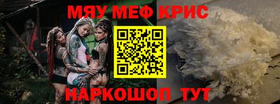 молекула духа Бугуруслан