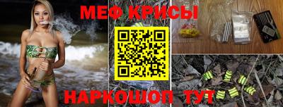 молекула духа Бугуруслан