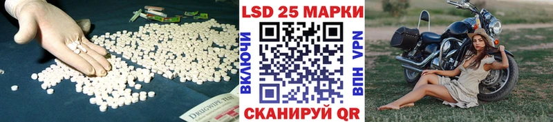 сайты даркнета формула Бийск ЛСД экстази кислота