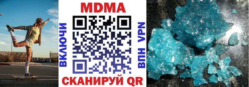hydra онион  что такое наркотик  Бийск  МДМА кристаллы 