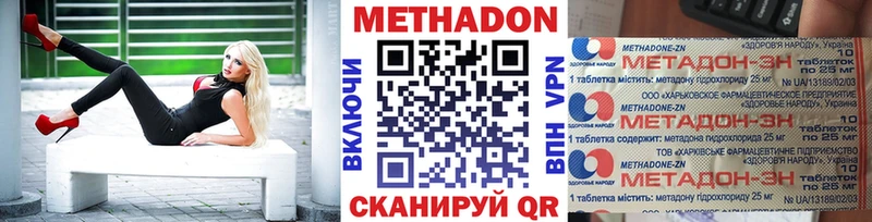 продажа наркотиков  Бийск  МЕТАДОН мёд 
