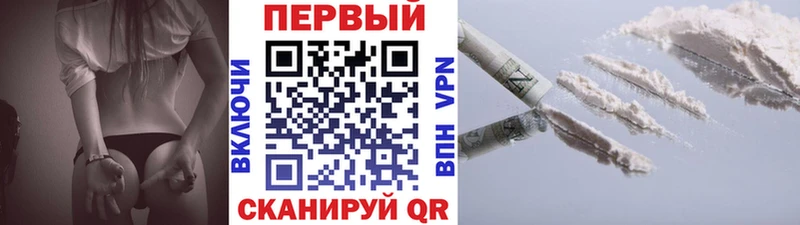 где купить Бийск Метамфетамин мет