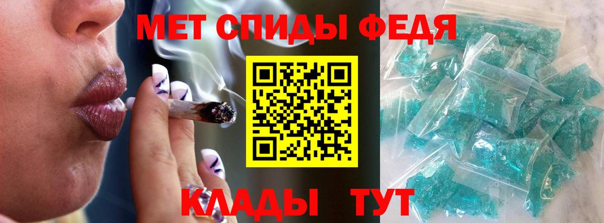 Бийск  Метамфетамин витя  Первитин  Вход с VPN 