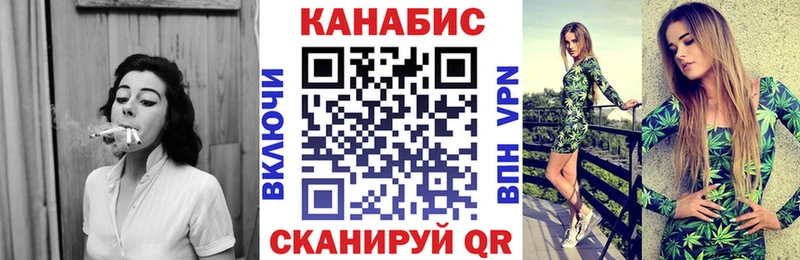 купить наркотик  Бийск  Канабис семена 